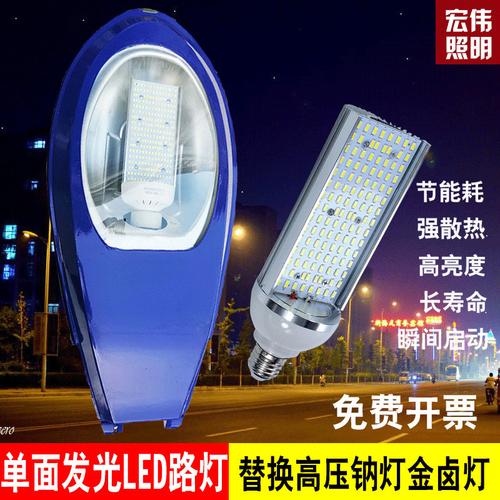 传统路灯灯头 经典照明器材的现状与展望